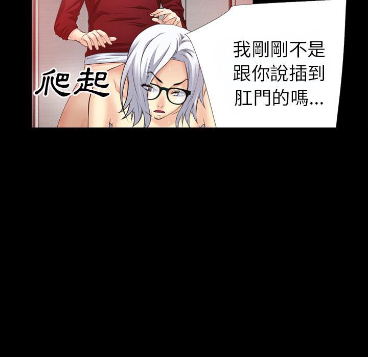 年轻的味道韩漫全集-第42章-塞入无删减无遮挡章节图片 