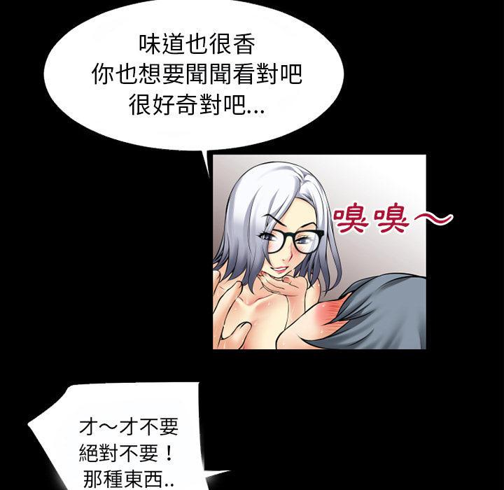 年轻的味道韩漫全集-第42章-塞入无删减无遮挡章节图片 