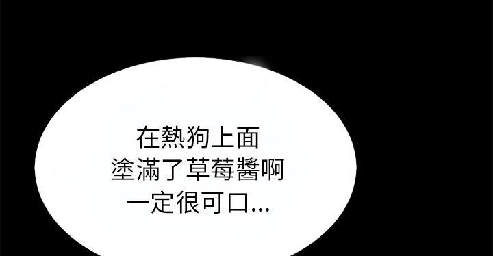 年轻的味道韩漫全集-第42章-塞入无删减无遮挡章节图片 