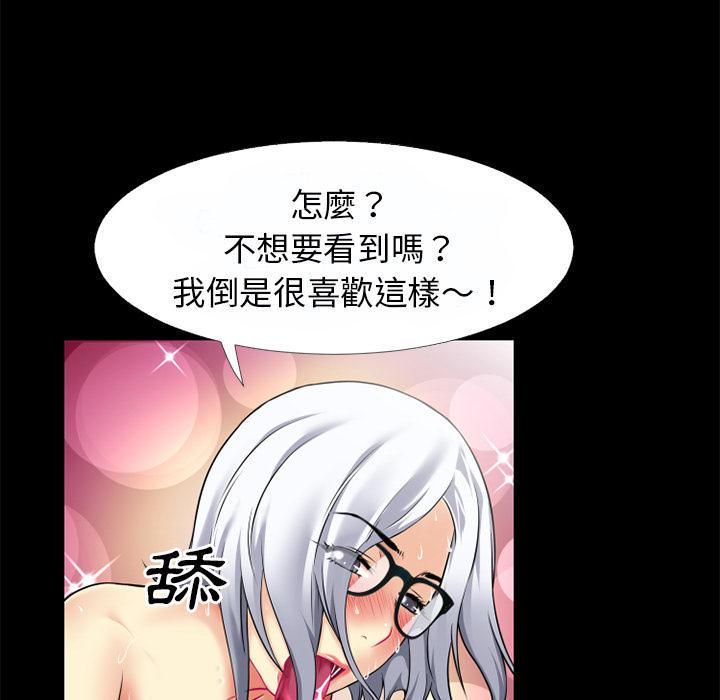 年轻的味道韩漫全集-第42章-塞入无删减无遮挡章节图片 