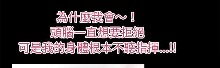年轻的味道韩漫全集-第42章-塞入无删减无遮挡章节图片 