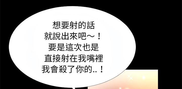 年轻的味道韩漫全集-第42章-塞入无删减无遮挡章节图片 