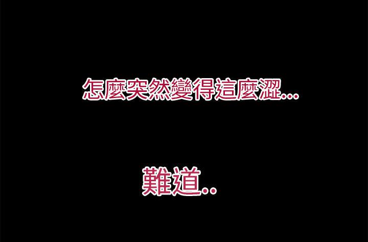 年轻的味道韩漫全集-第42章-塞入无删减无遮挡章节图片 