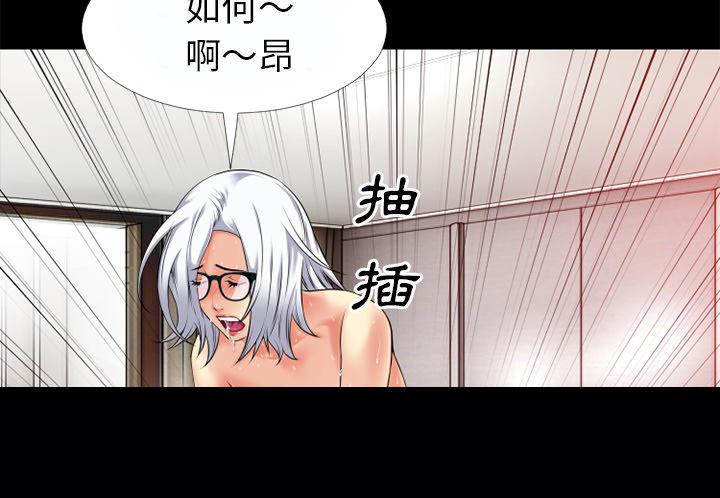 年轻的味道韩漫全集-第42章-塞入无删减无遮挡章节图片 