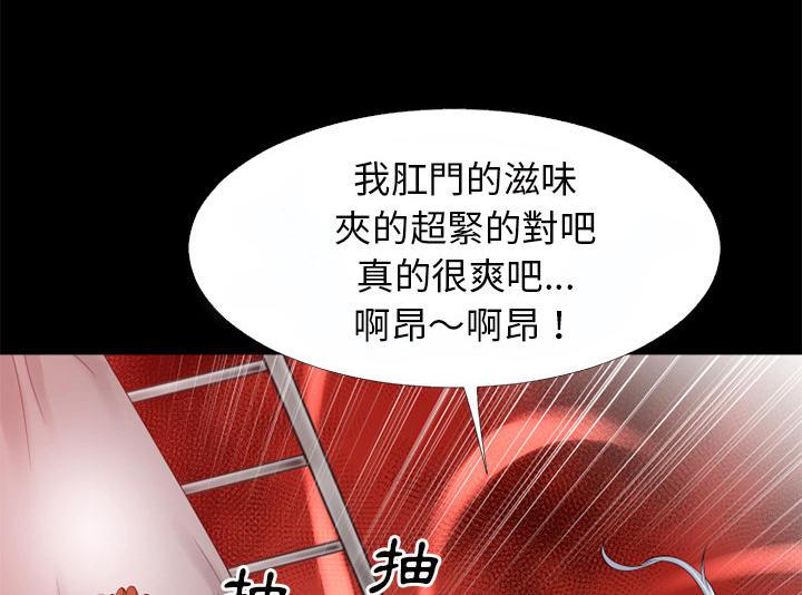 年轻的味道韩漫全集-第42章-塞入无删减无遮挡章节图片 