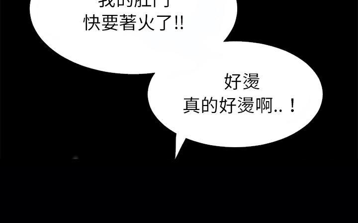 年轻的味道韩漫全集-第42章-塞入无删减无遮挡章节图片 