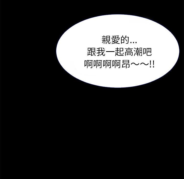 年轻的味道韩漫全集-第42章-塞入无删减无遮挡章节图片 