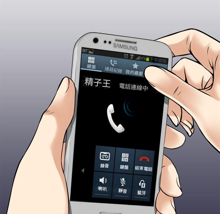 年轻的味道韩漫全集-第42章-塞入无删减无遮挡章节图片 