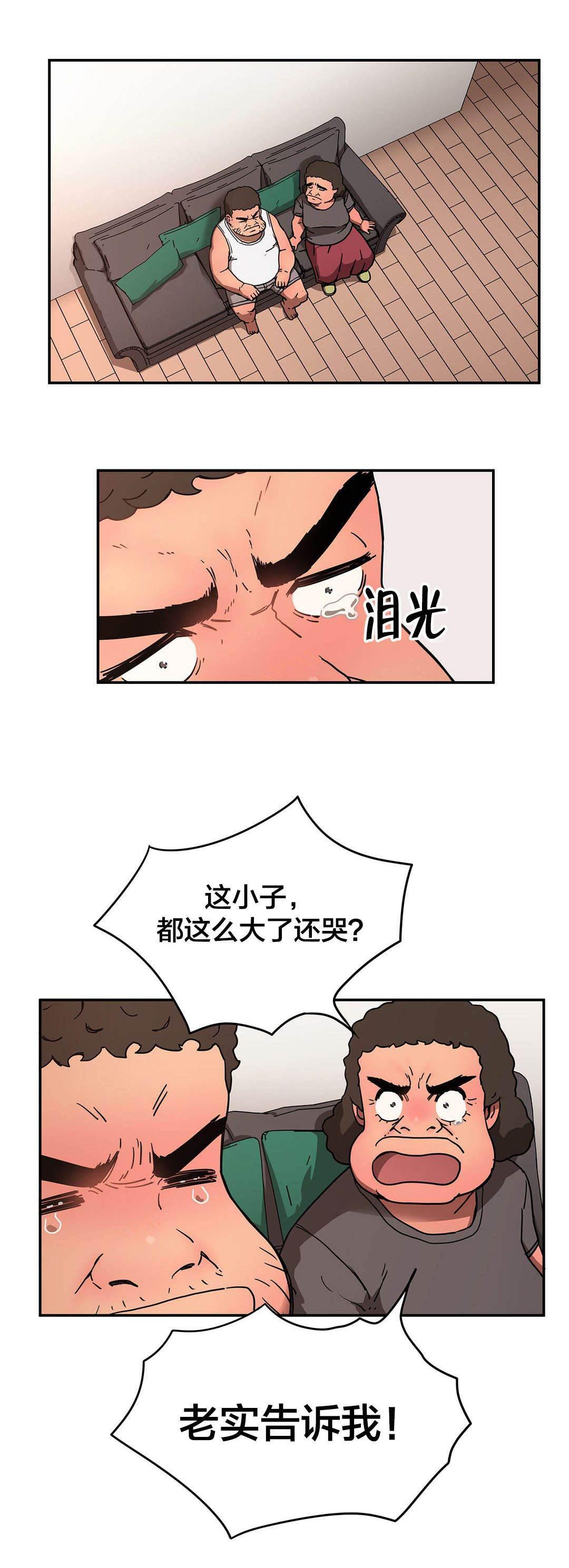 h版漫画-第37话 恍惚全彩韩漫标签