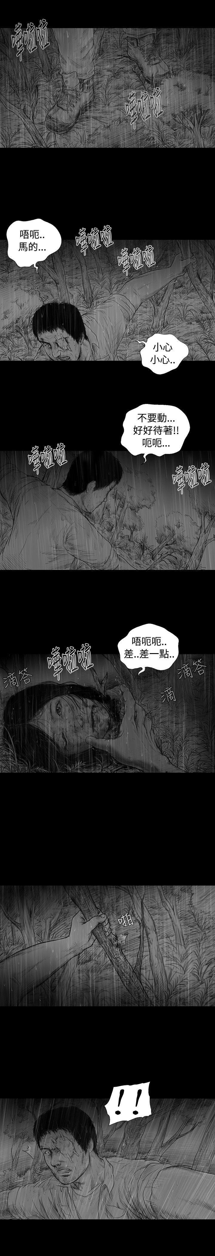 不死者之王漫画-第6话全彩韩漫标签