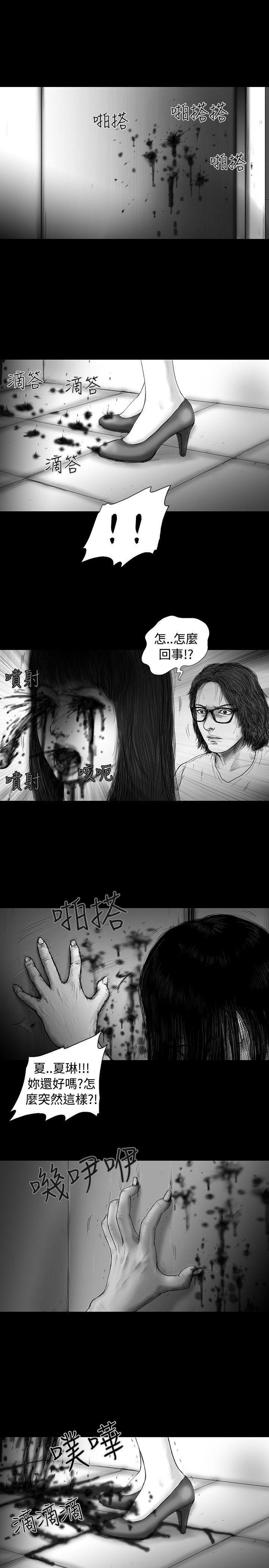 不死者之王漫画-第11话全彩韩漫标签