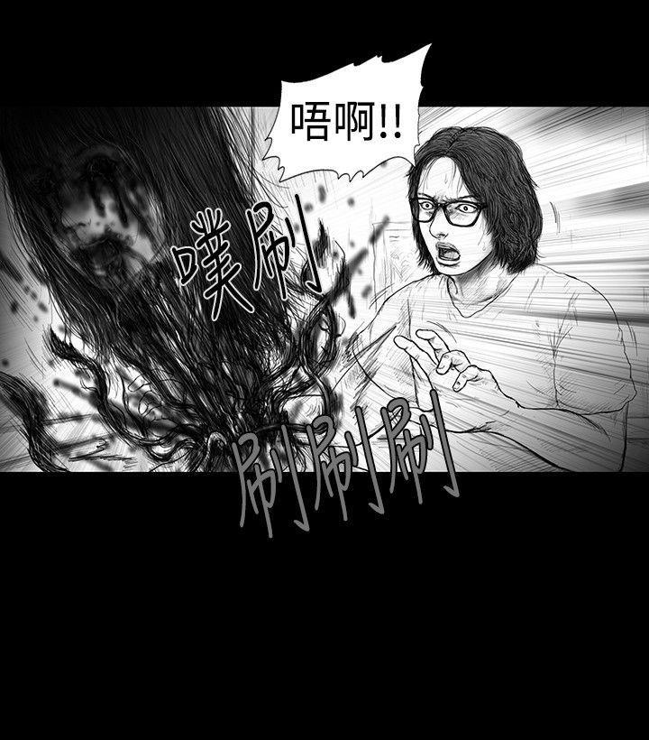 不死者之王漫画-第11话全彩韩漫标签