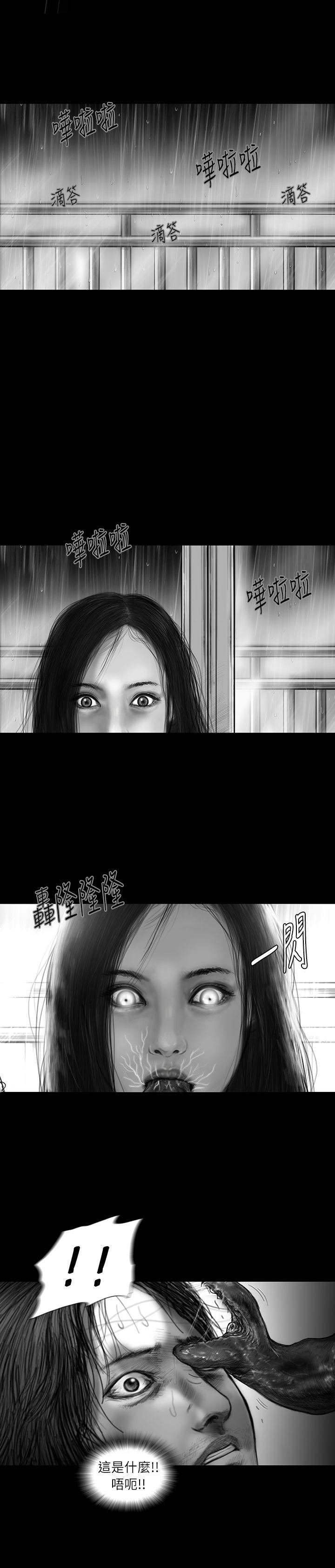 不死者之王漫画-第25话全彩韩漫标签