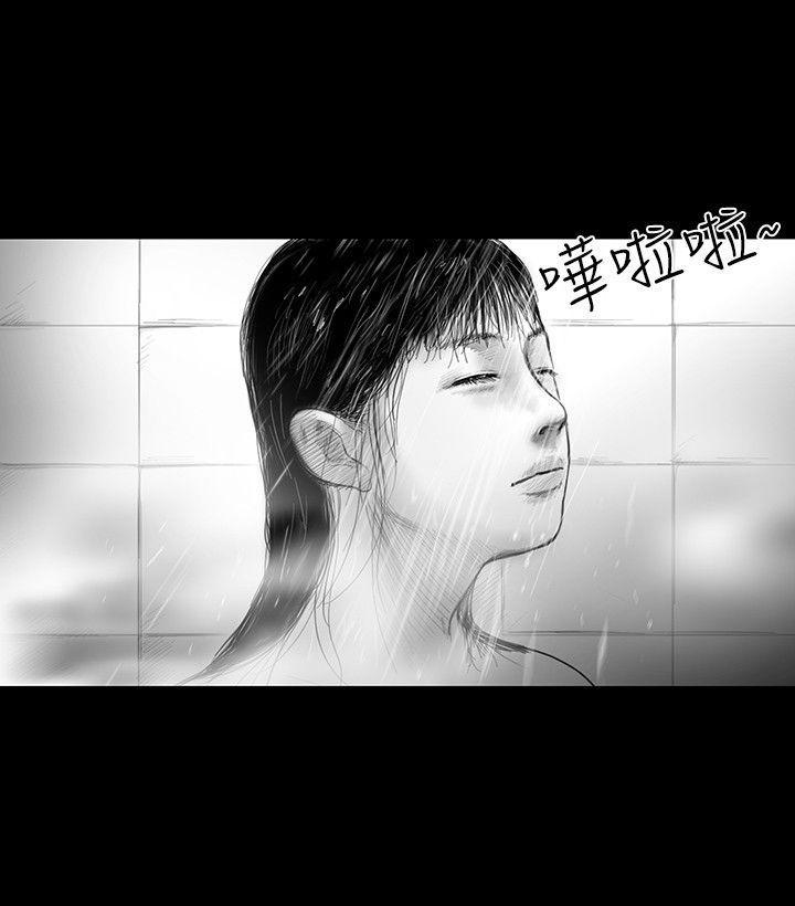 不死者之王漫画-第28话全彩韩漫标签