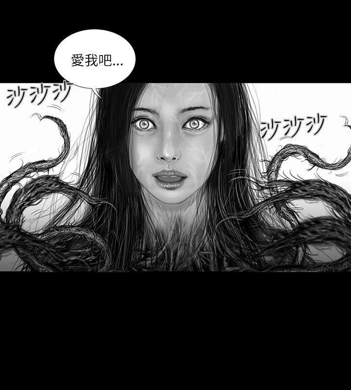 不死者之王漫画-第33话全彩韩漫标签