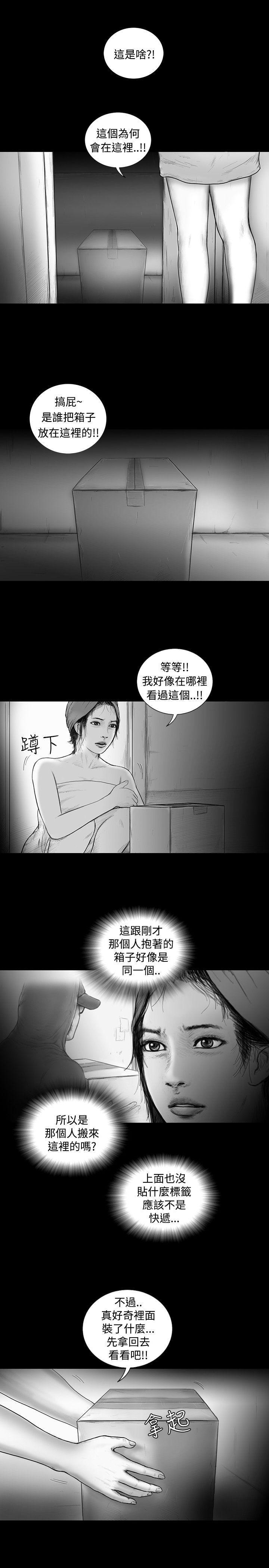 不死者之王漫画-第34话全彩韩漫标签