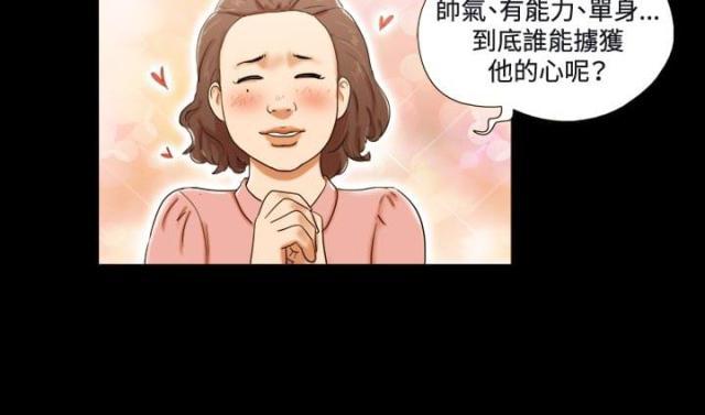 皇帝的独生女漫画免费-第9话 视讯全彩韩漫标签