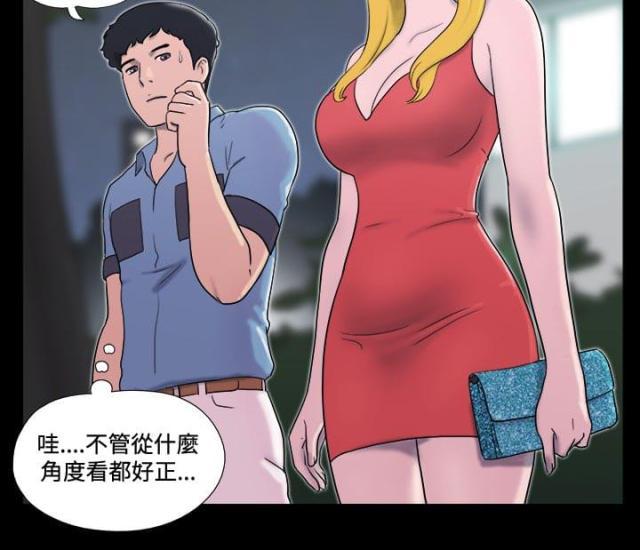 皇帝的独生女漫画免费-第13话 惊吓全彩韩漫标签