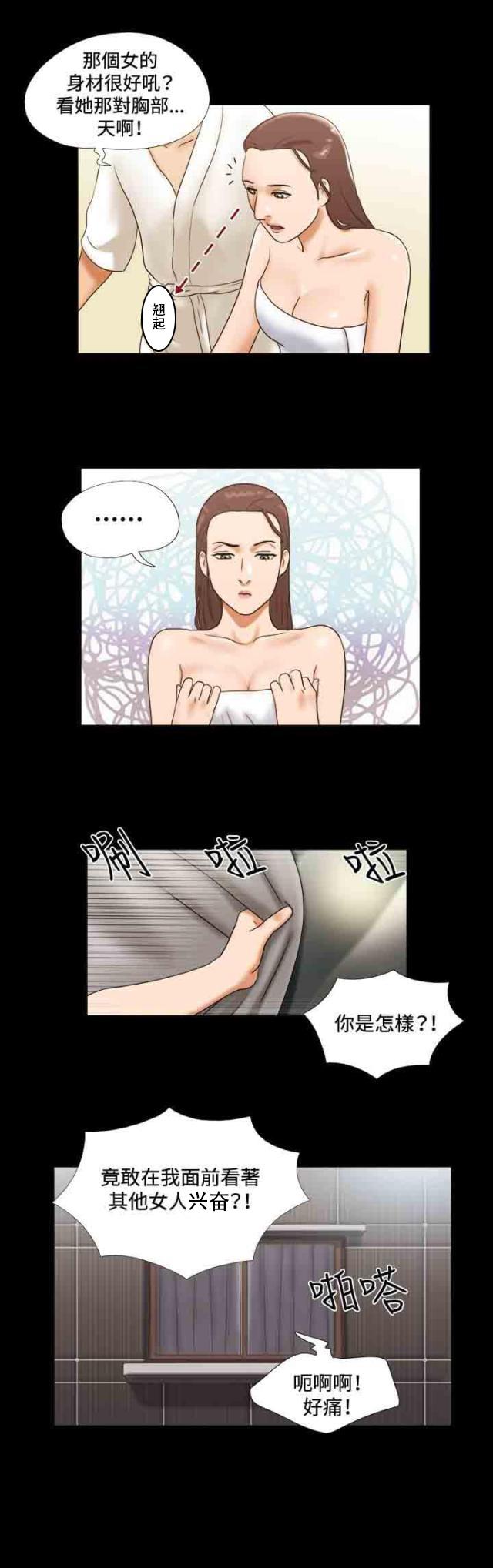 皇帝的独生女漫画免费-第16话 打扮全彩韩漫标签