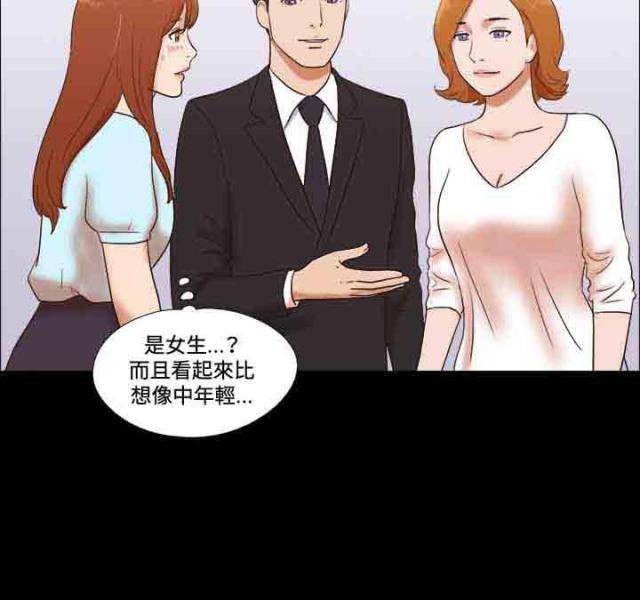 皇帝的独生女漫画免费-第43话 模特全彩韩漫标签