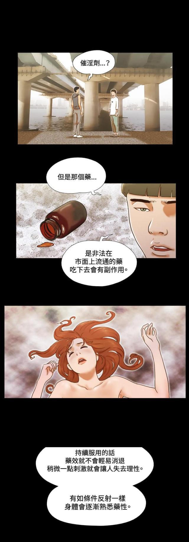 皇帝的独生女漫画免费-第48话 现实全彩韩漫标签