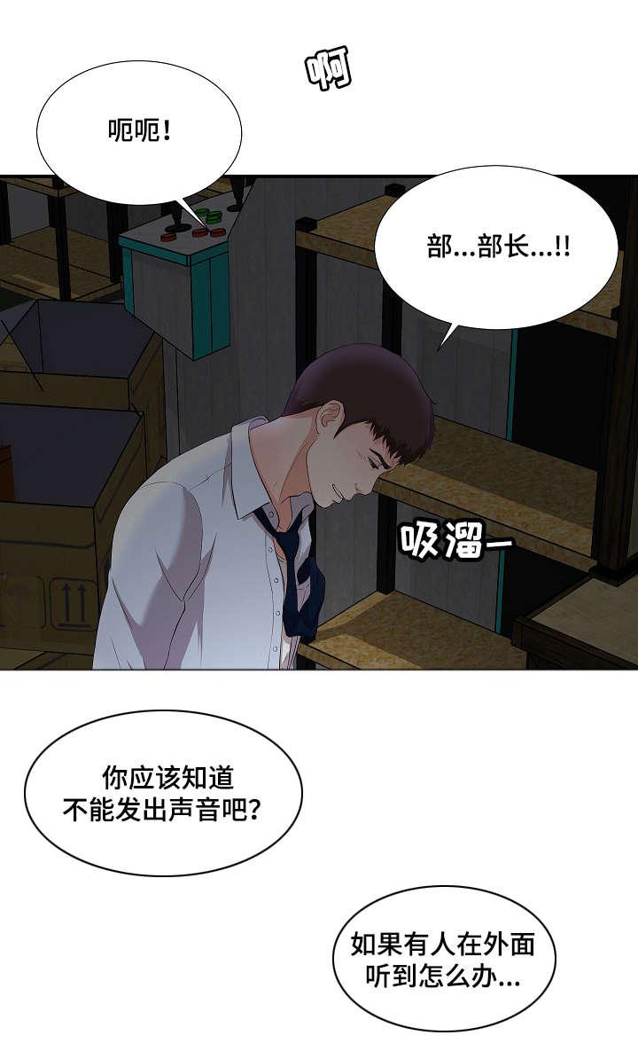 幻想症韩漫全集-1_1话无删减无遮挡章节图片 