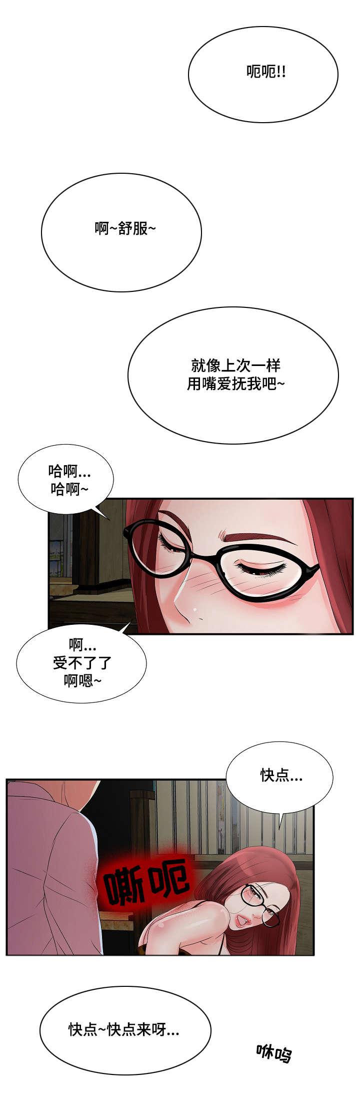 幻想症韩漫全集-1_1话无删减无遮挡章节图片 