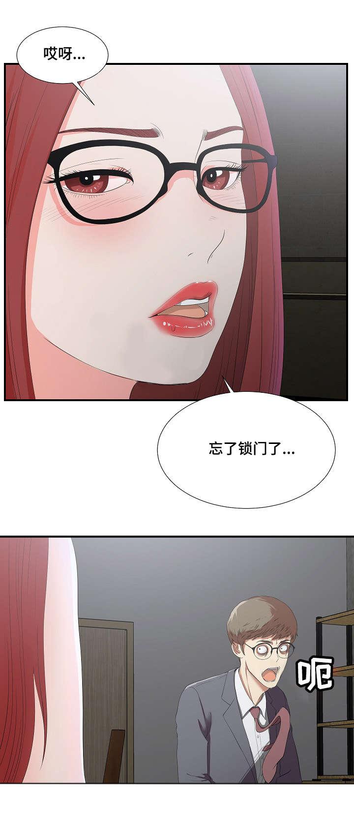 幻想症韩漫全集-2_2话无删减无遮挡章节图片 