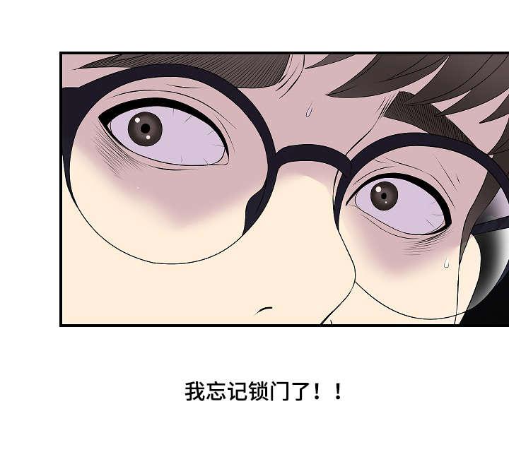 幻想症韩漫全集-4_4话无删减无遮挡章节图片 