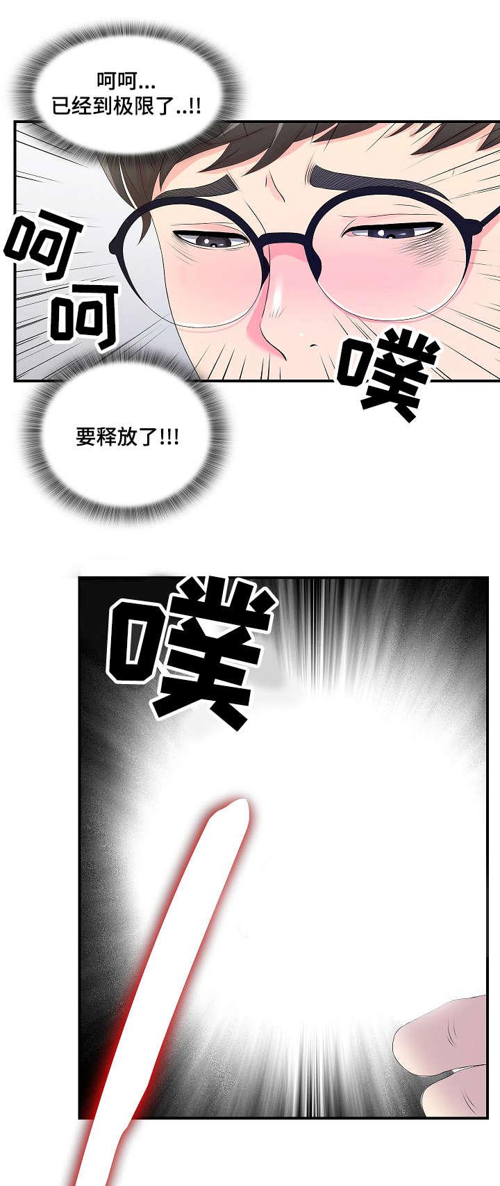 幻想症韩漫全集-4_4话无删减无遮挡章节图片 