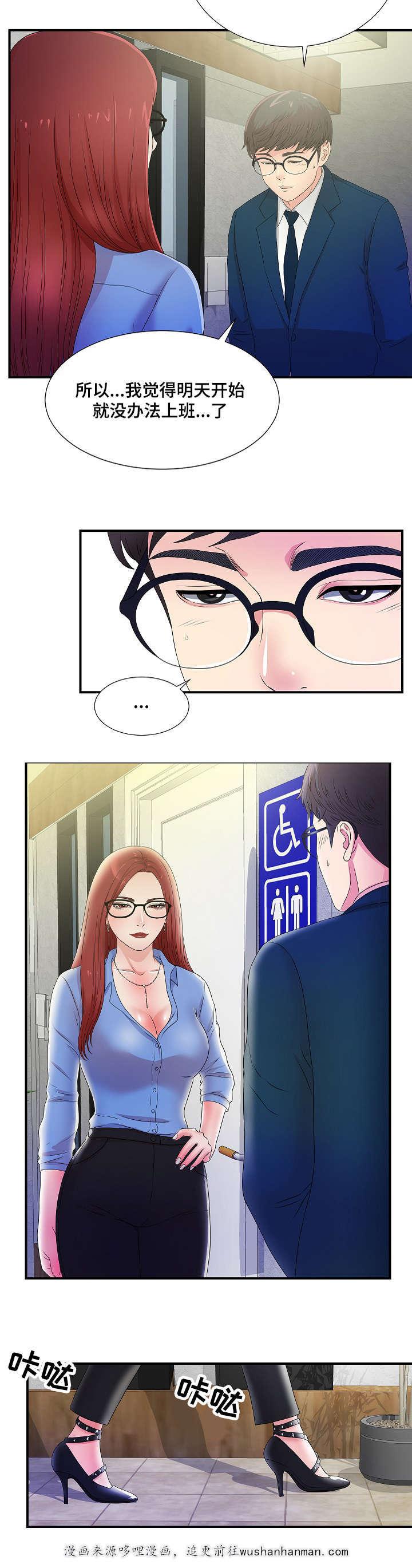 幻想症韩漫全集-5_5话无删减无遮挡章节图片 
