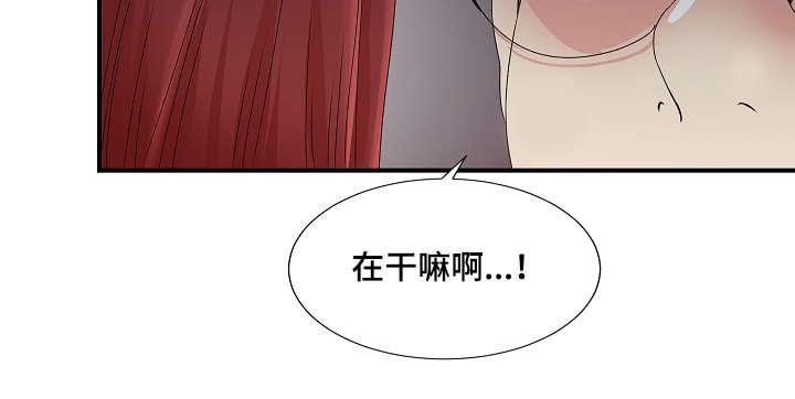 幻想症韩漫全集-5_5话无删减无遮挡章节图片 