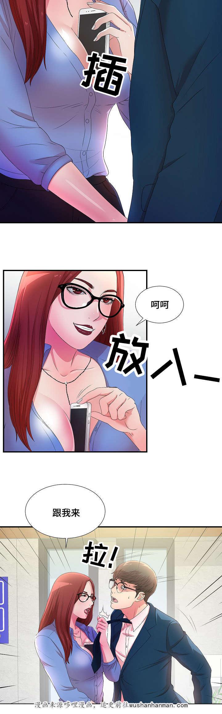 幻想症韩漫全集-6_6话无删减无遮挡章节图片 