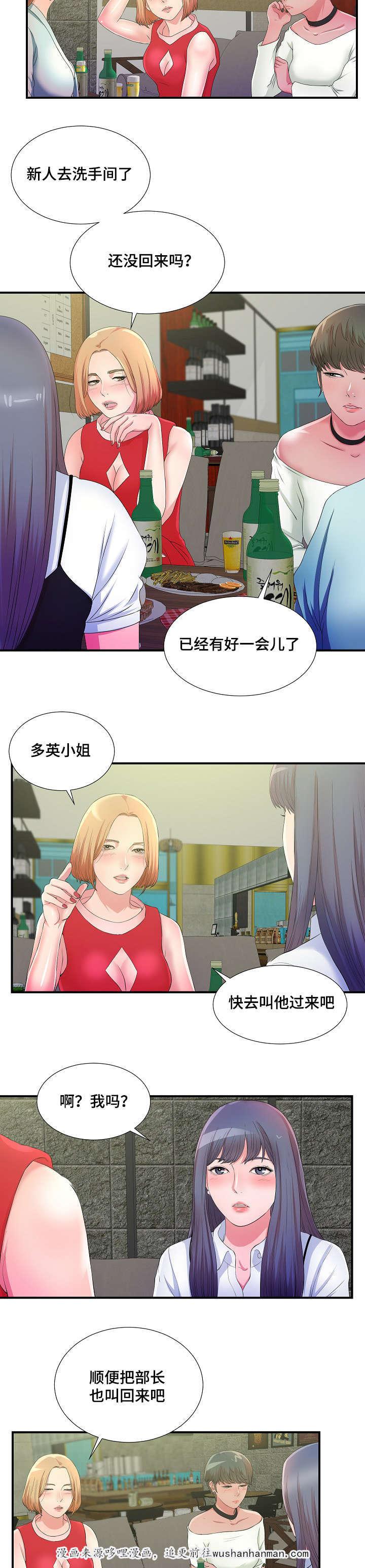 幻想症韩漫全集-6_6话无删减无遮挡章节图片 