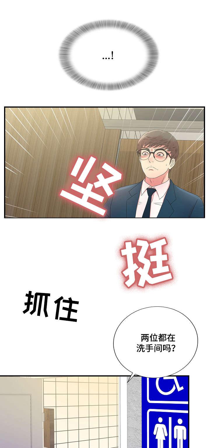 幻想症韩漫全集-7_7话无删减无遮挡章节图片 