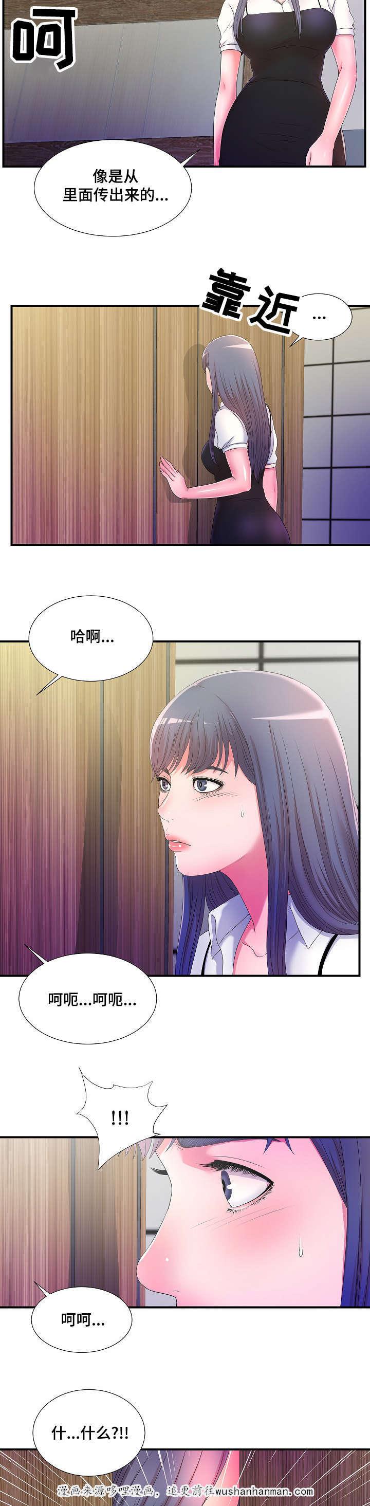 幻想症韩漫全集-7_7话无删减无遮挡章节图片 