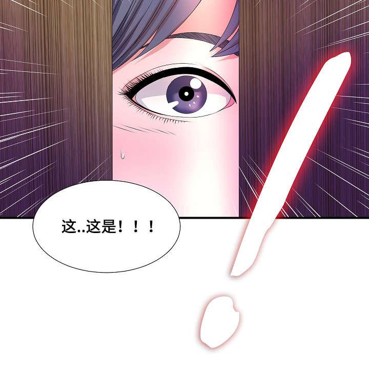 幻想症韩漫全集-7_7话无删减无遮挡章节图片 