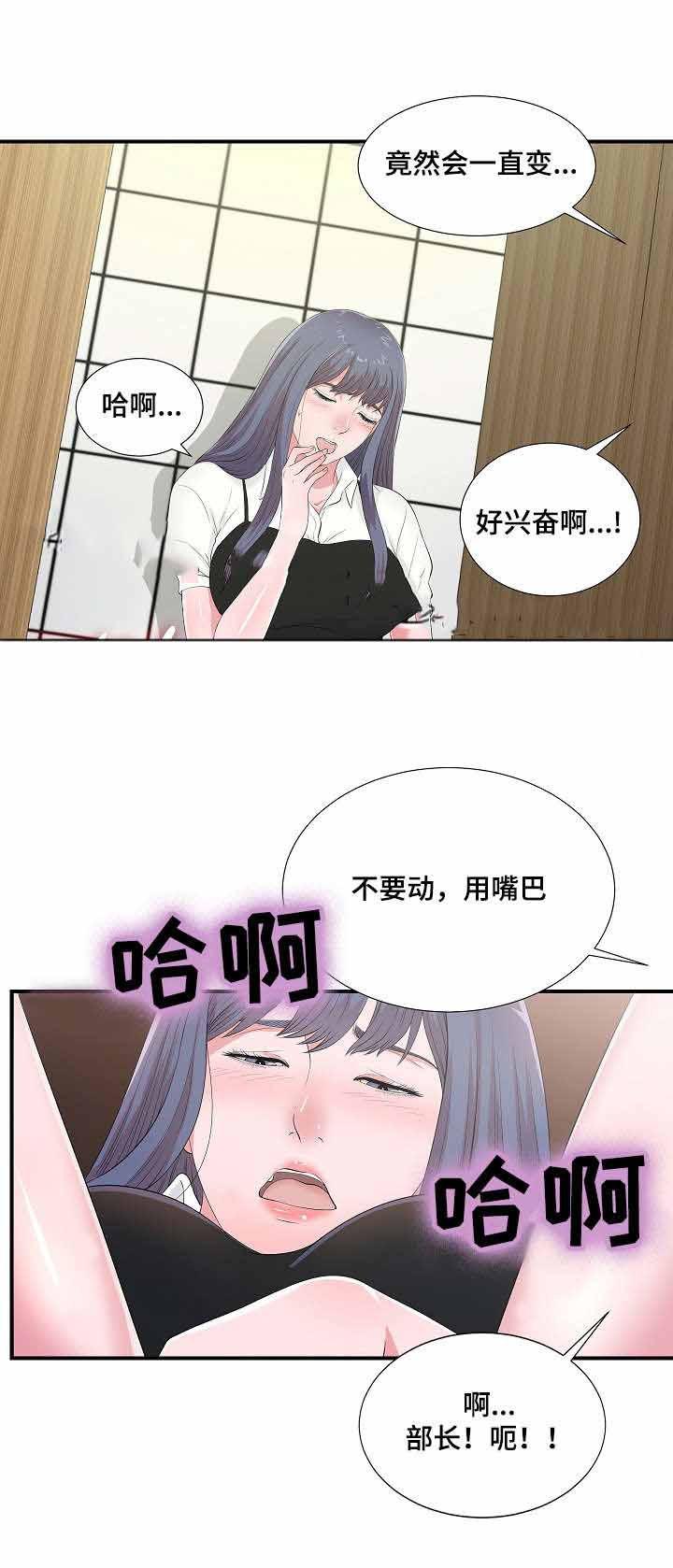 幻想症韩漫全集-8_8话无删减无遮挡章节图片 