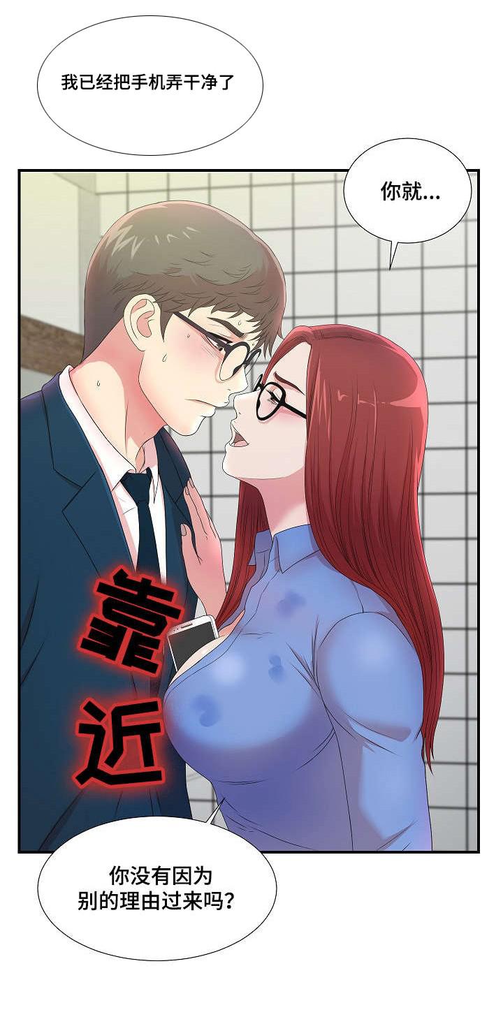 幻想症韩漫全集-10_10话无删减无遮挡章节图片 