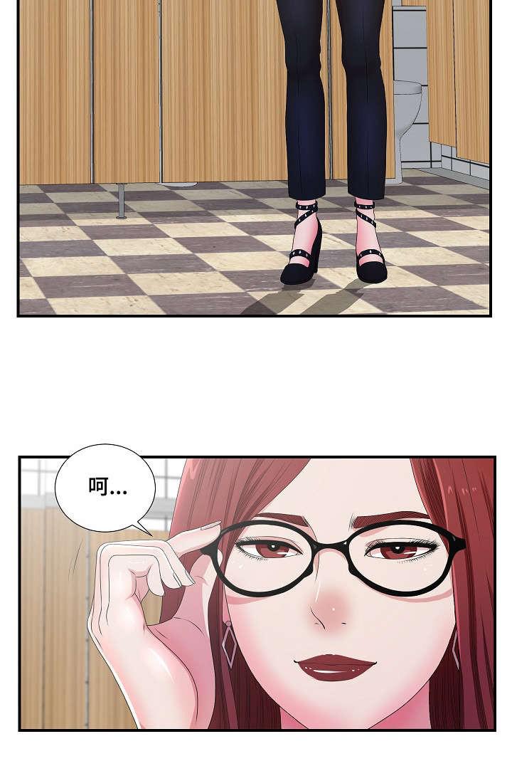幻想症韩漫全集-10_10话无删减无遮挡章节图片 