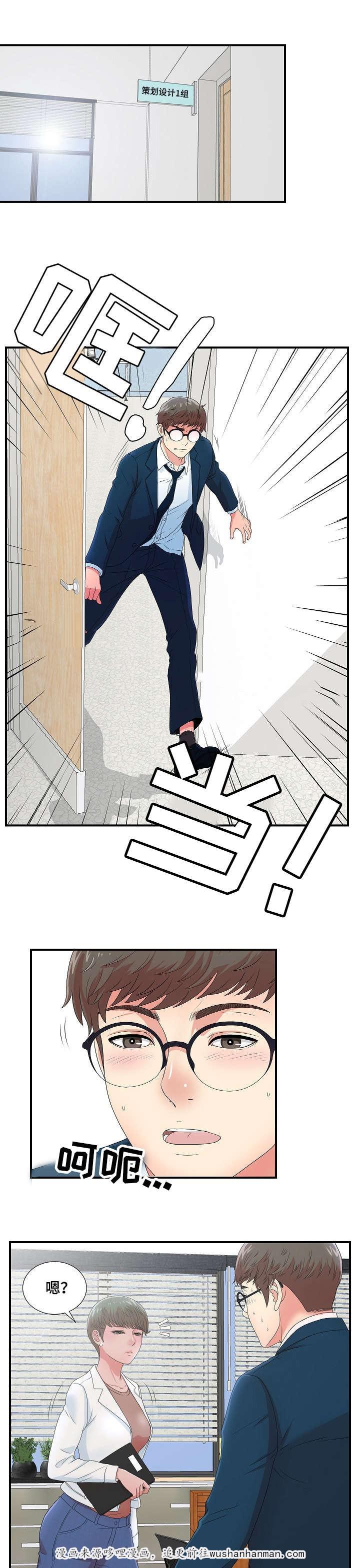 幻想症韩漫全集-11_11话无删减无遮挡章节图片 