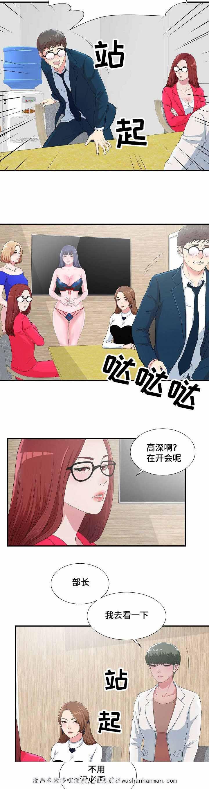 幻想症韩漫全集-12_12话无删减无遮挡章节图片 