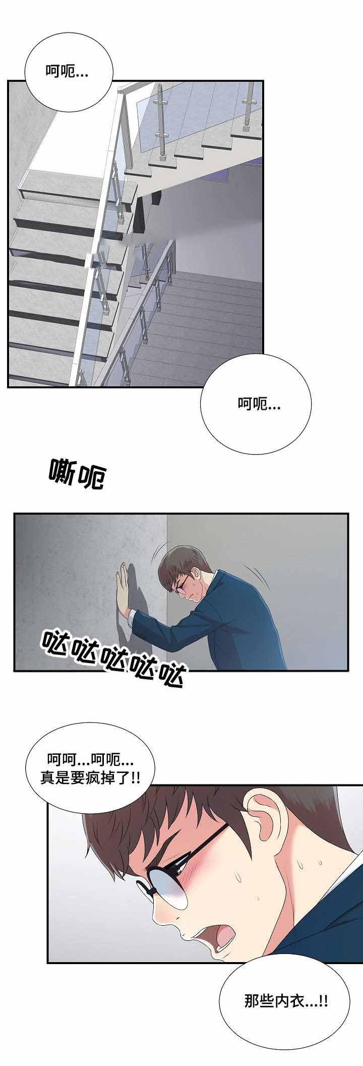 幻想症韩漫全集-12_12话无删减无遮挡章节图片 