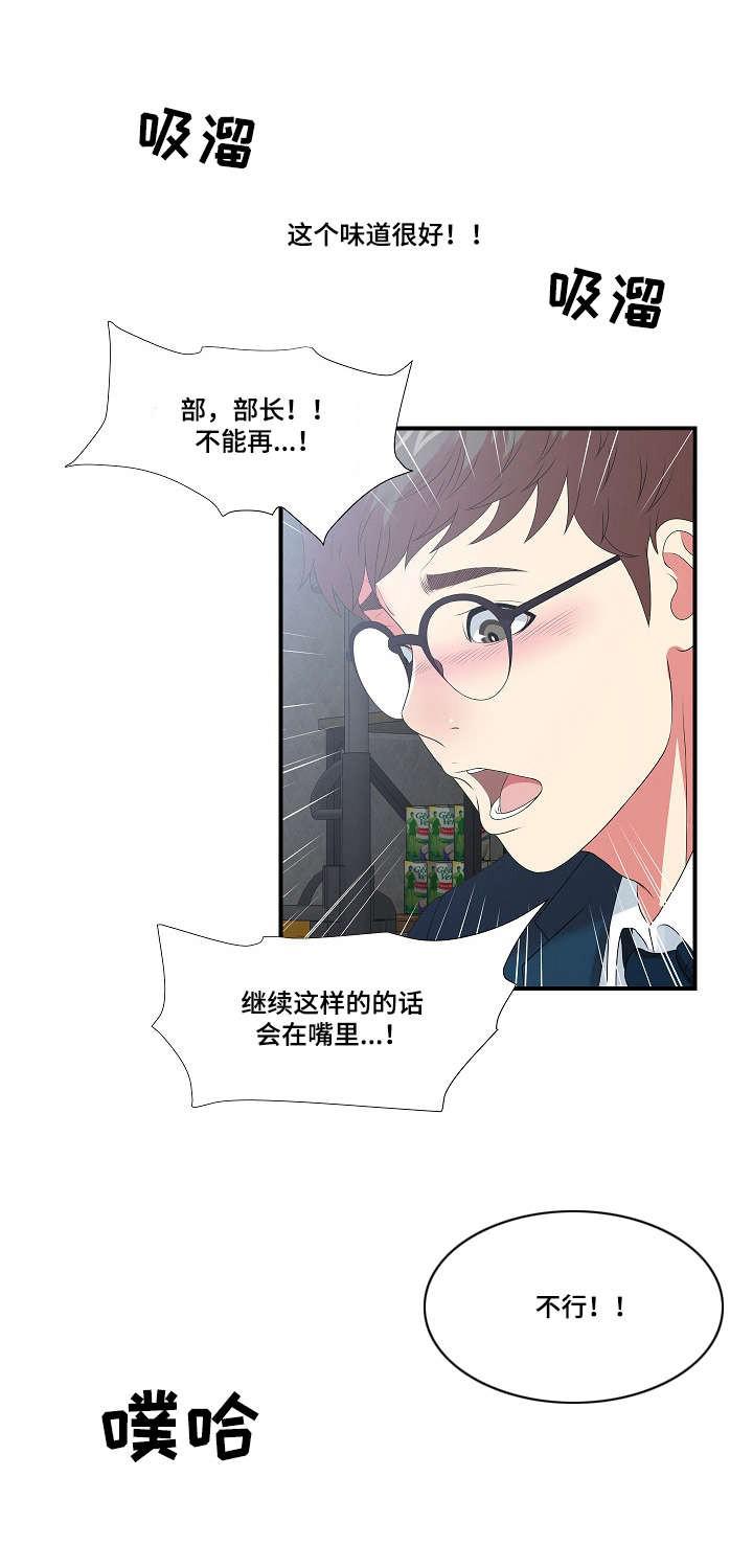 幻想症韩漫全集-16_16话无删减无遮挡章节图片 
