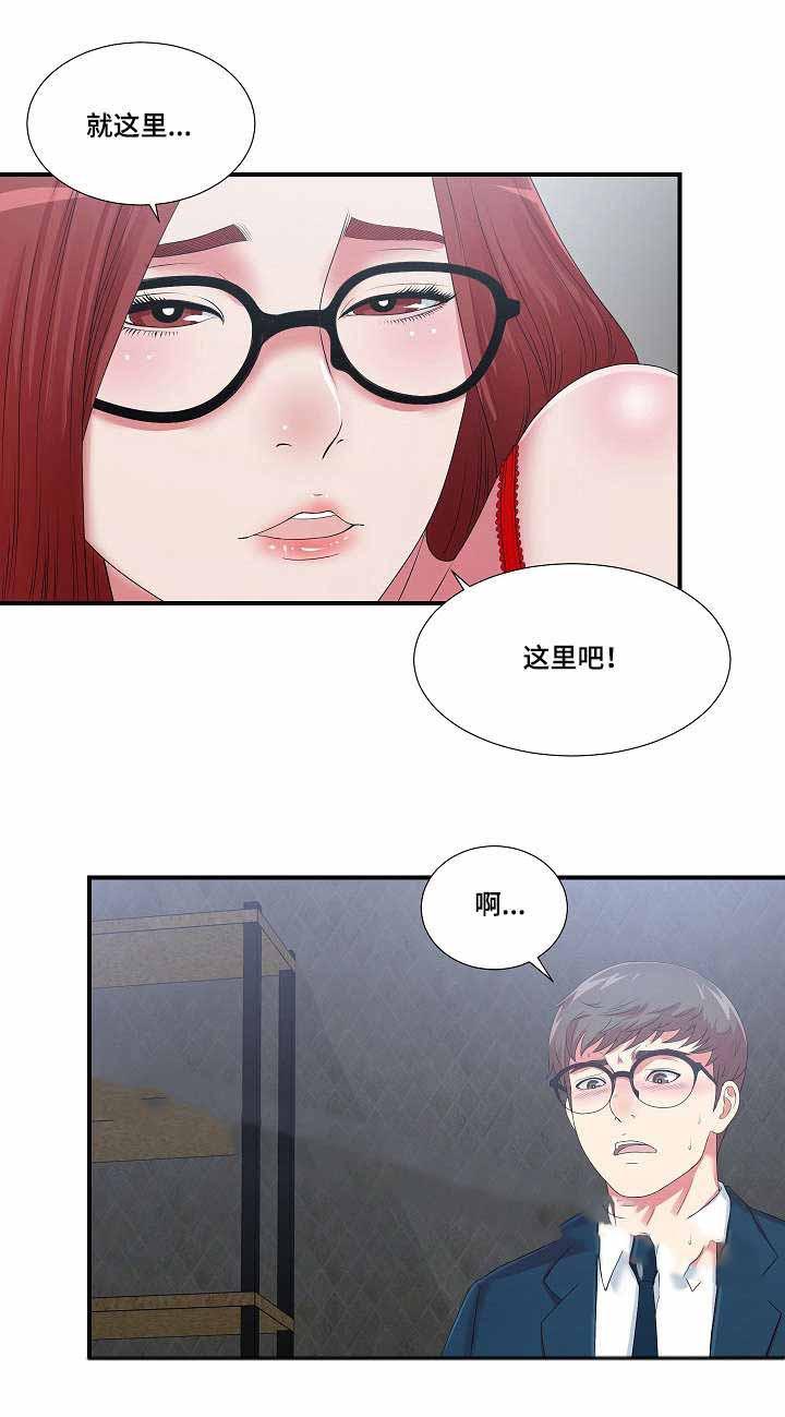 幻想症韩漫全集-16_16话无删减无遮挡章节图片 