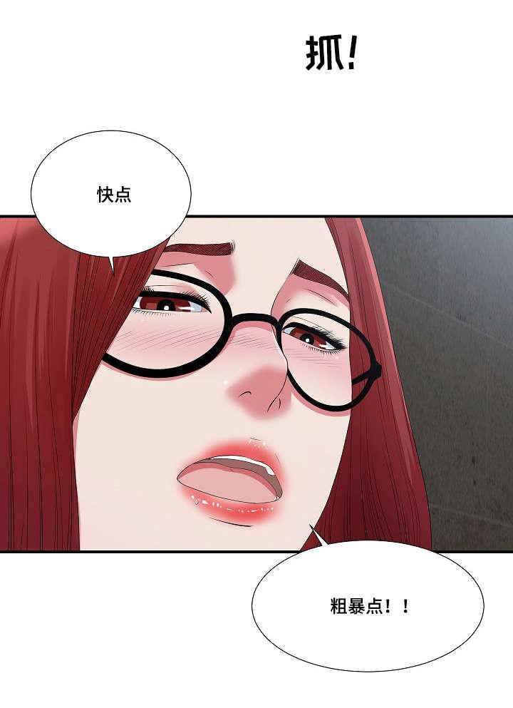 幻想症韩漫全集-16_16话无删减无遮挡章节图片 