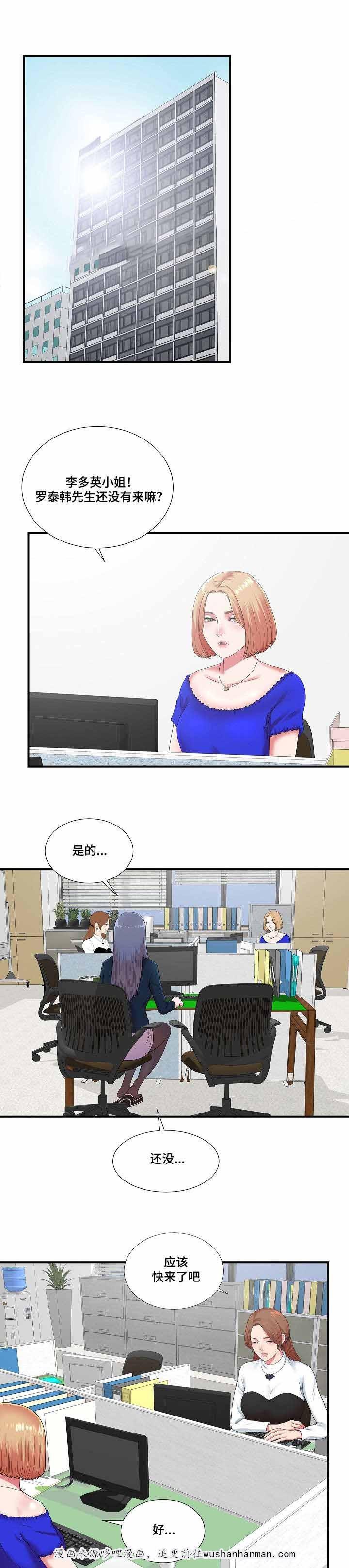 幻想症韩漫全集-17_17话无删减无遮挡章节图片 