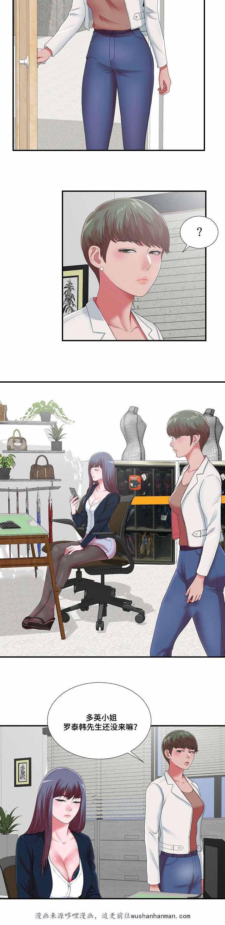 幻想症韩漫全集-17_17话无删减无遮挡章节图片 