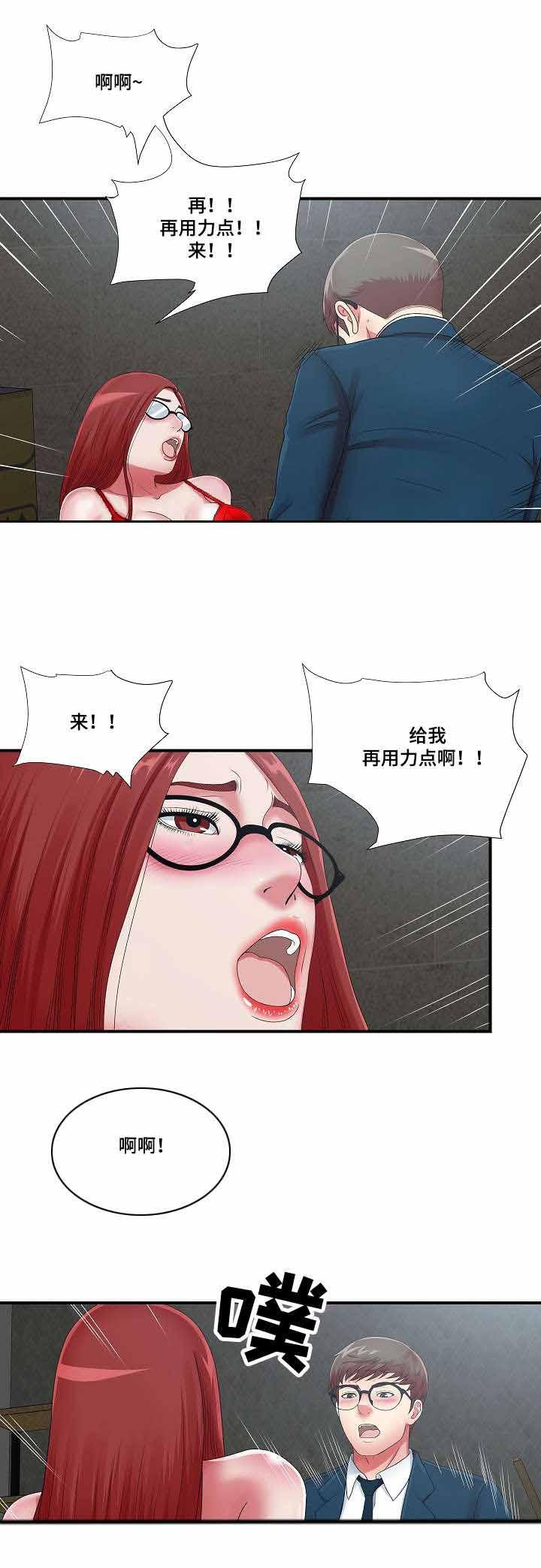幻想症韩漫全集-17_17话无删减无遮挡章节图片 