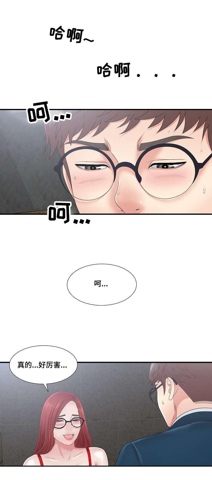 幻想症韩漫全集-18_18话无删减无遮挡章节图片 